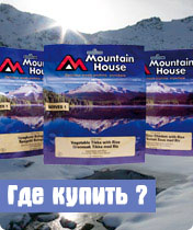 ПАКЕТЫ M&H еда длительного хранения